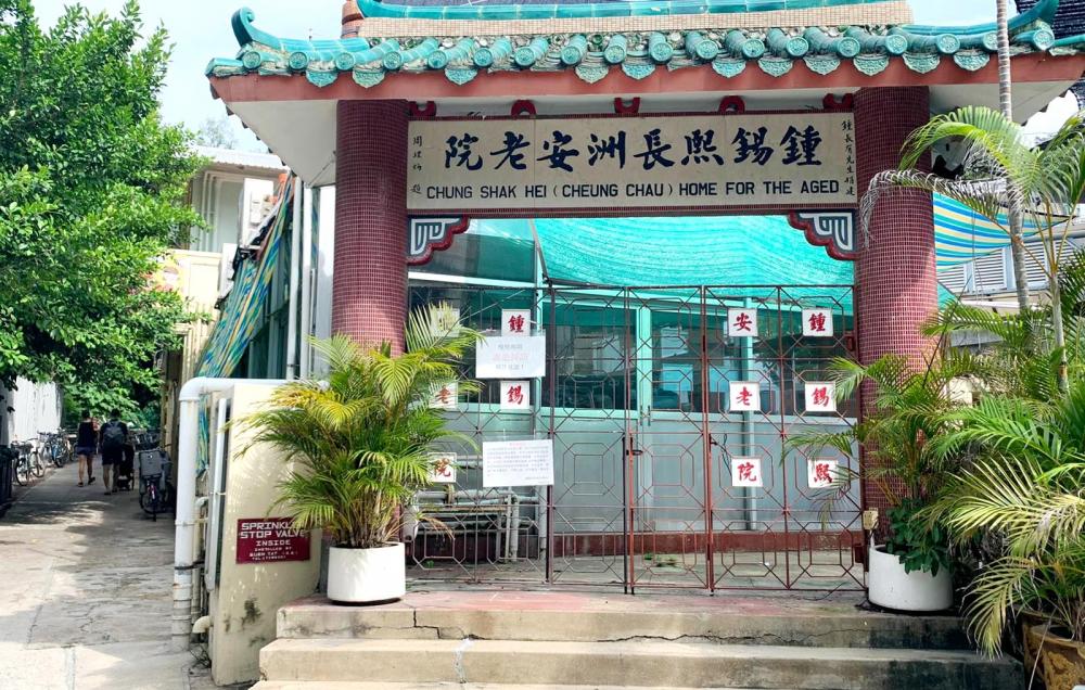 院舍外觀
