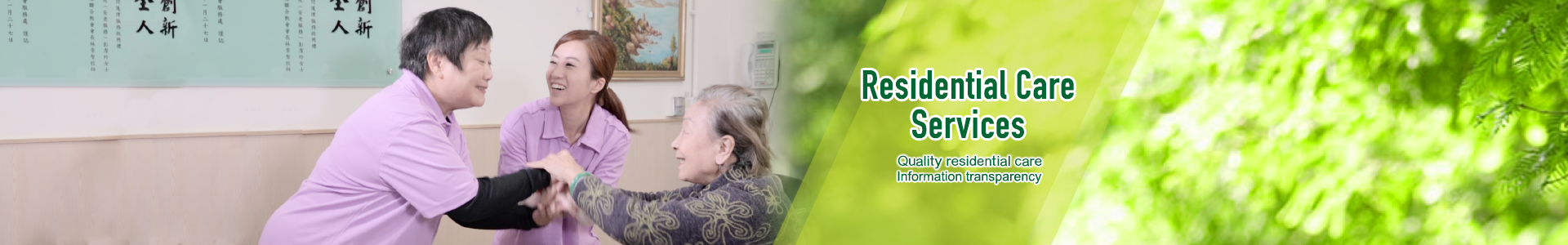 Residential Care Services
