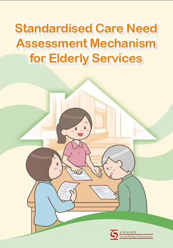 Leaflet of Standardised Care Need Assessment Mechanism for Elderly Services