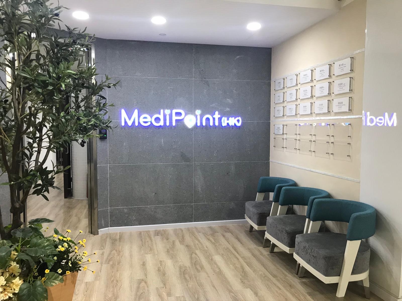 社署長者資訊網 Medipoint Hk