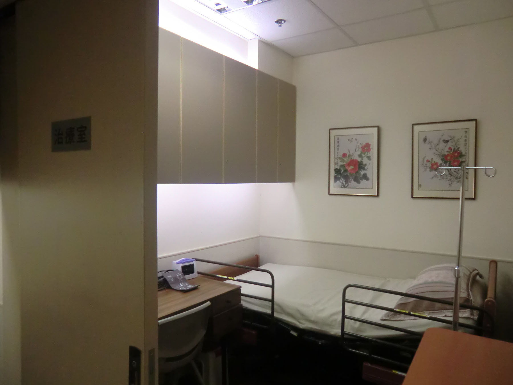 SWD Elderly Information Website | Methodist Community Care Centre (Eastern)