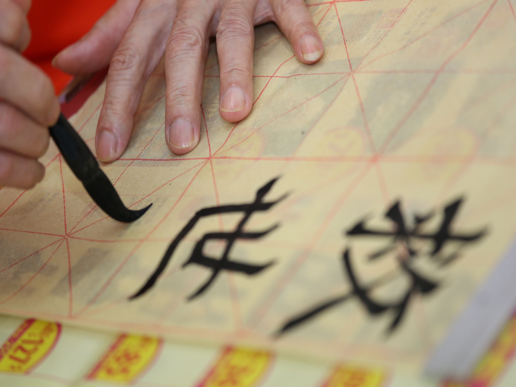 integrated home care closing