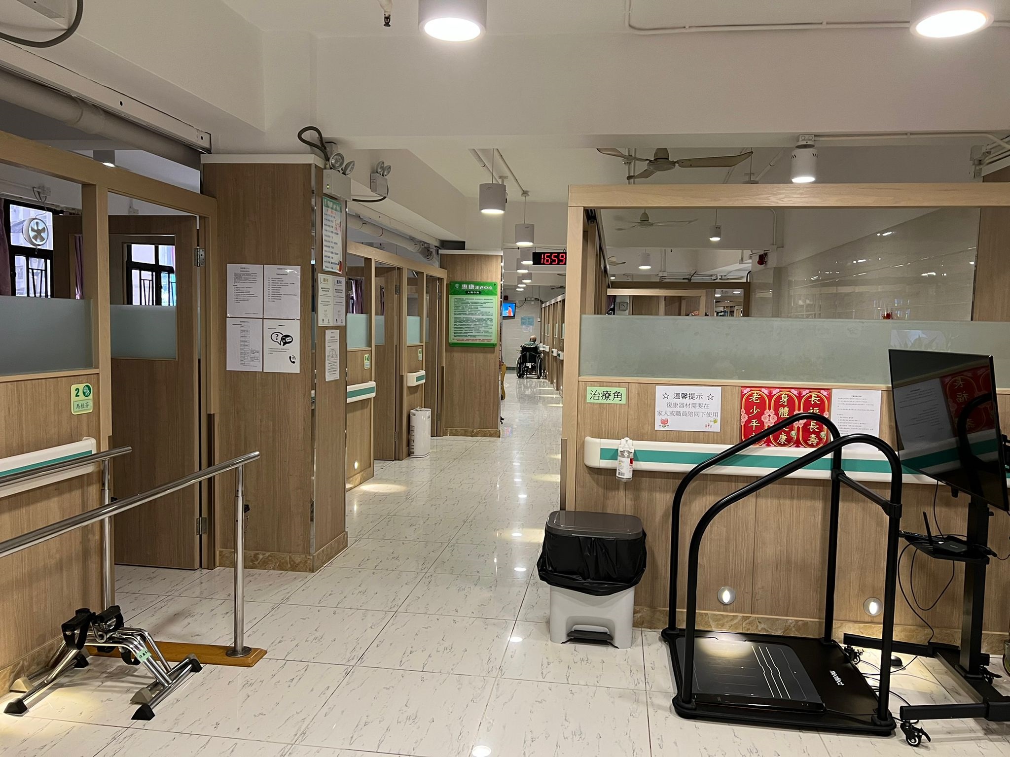 社署長者資訊網 CENTRE