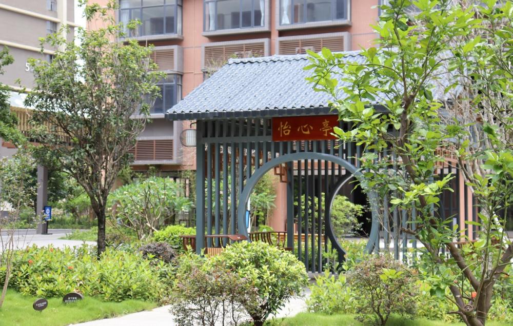 花园