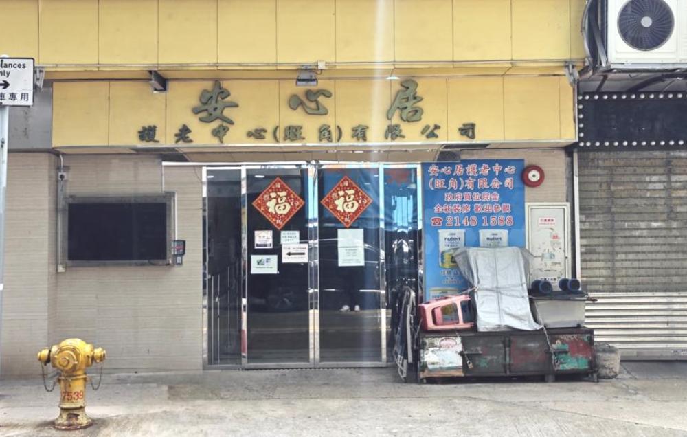 院舍外觀