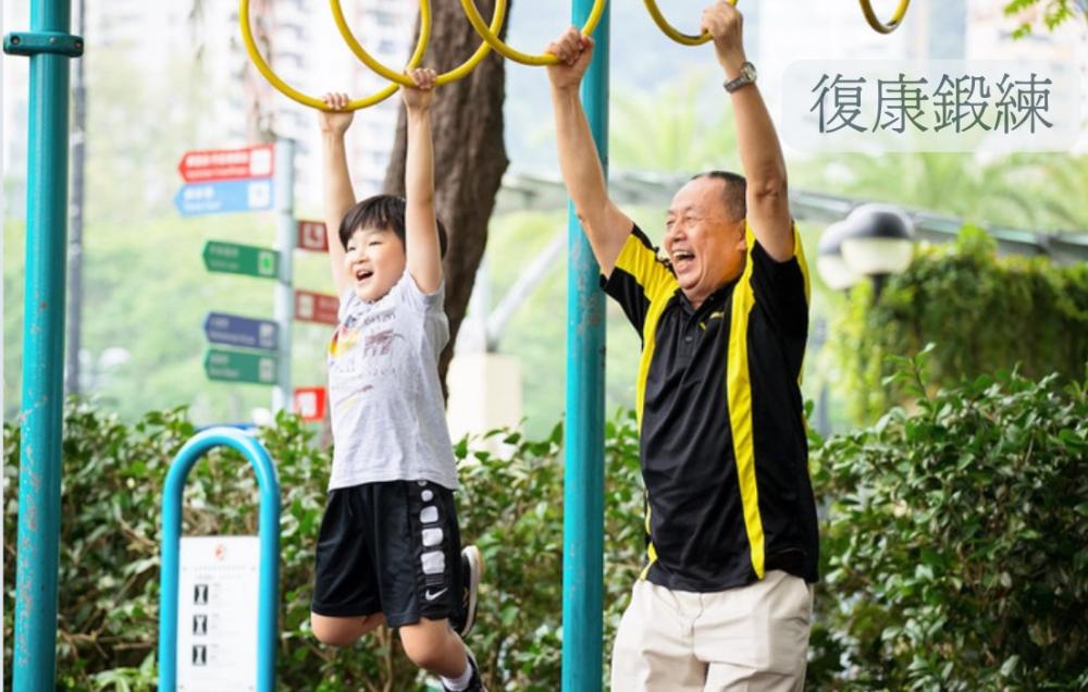 其他設施
