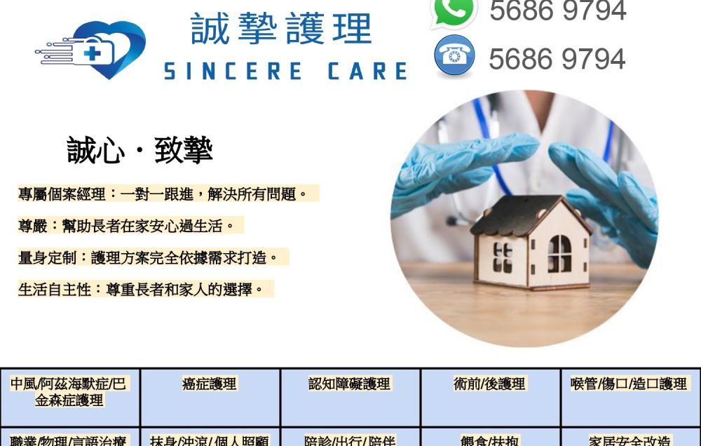 Home Making