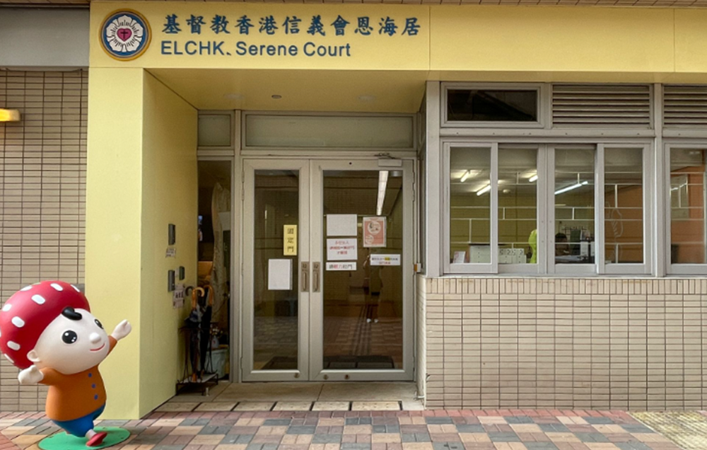 院舍外觀