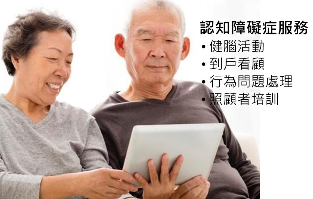 護理服務及或個人照顧服務