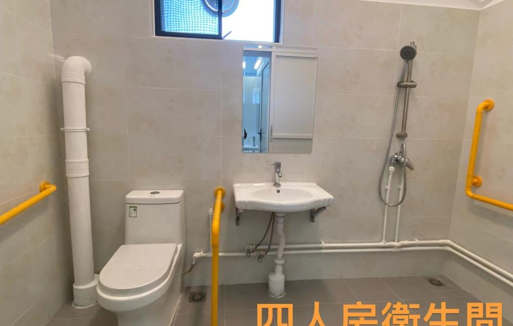 Washroom / Bathroom