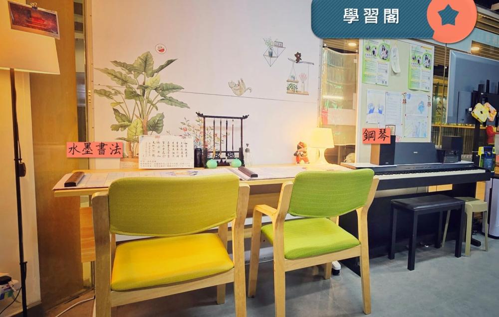 社交／康乐活动情况