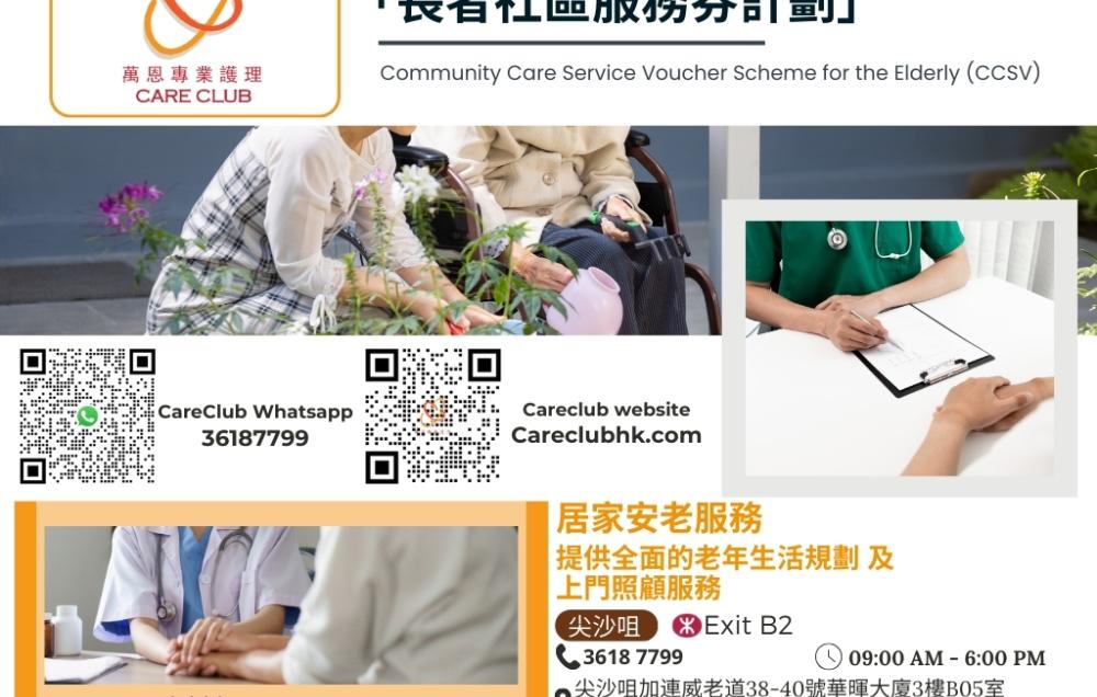其他设施