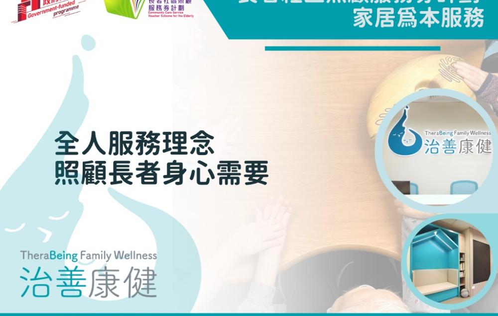 中心外观