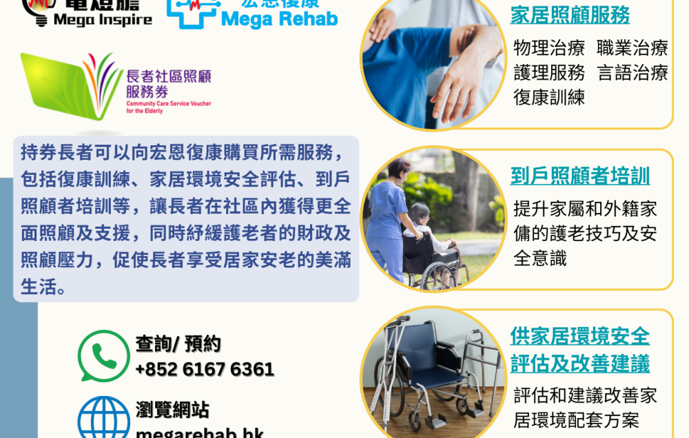 家居服务