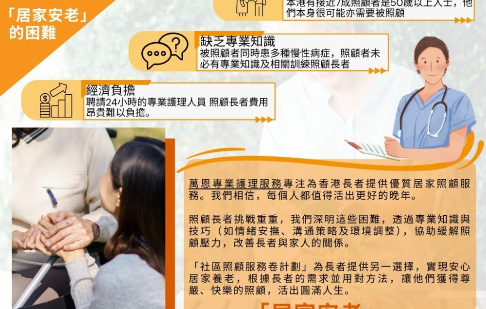 其他设施