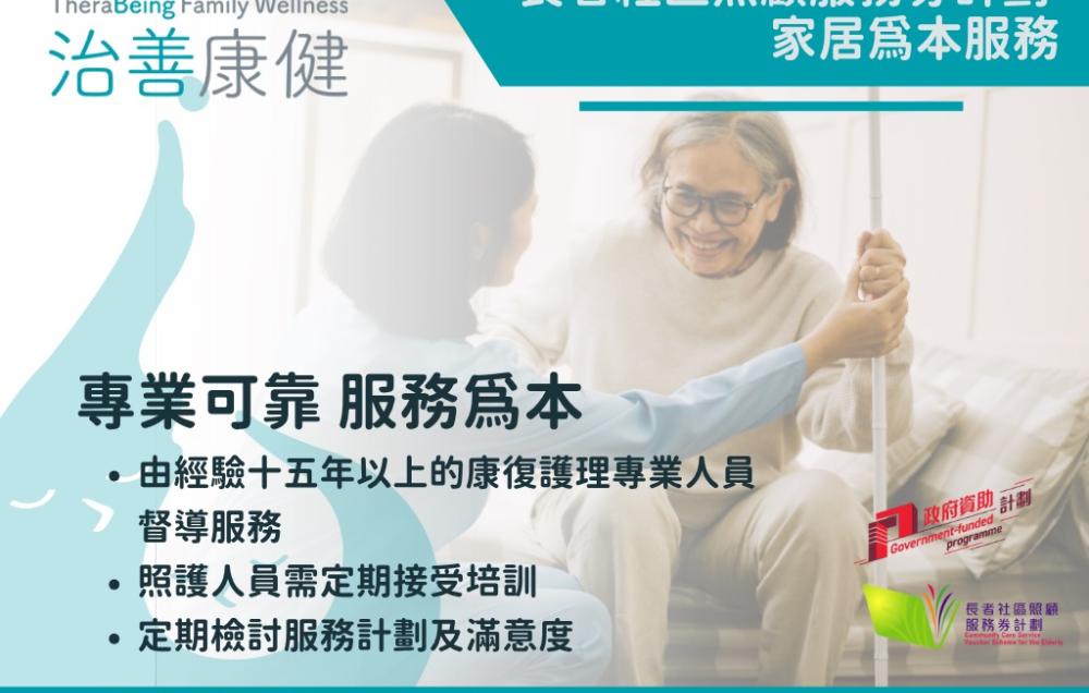 家居服务