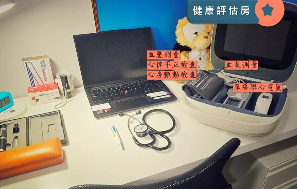 社交／康乐活动情况