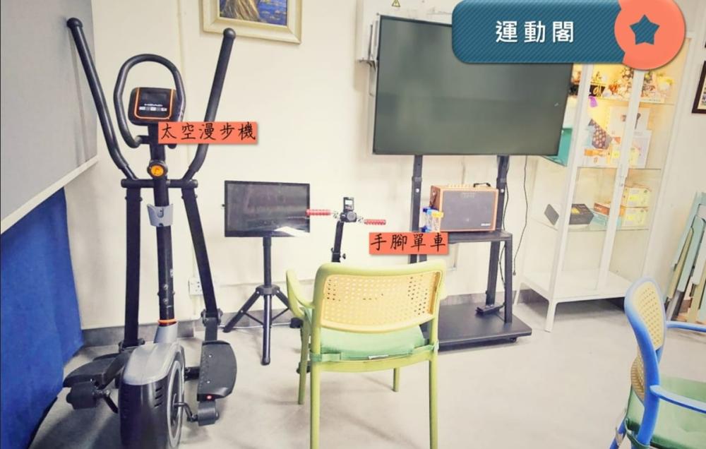 复康运动