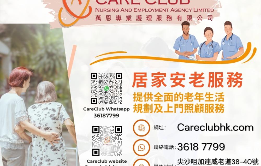 其他设施