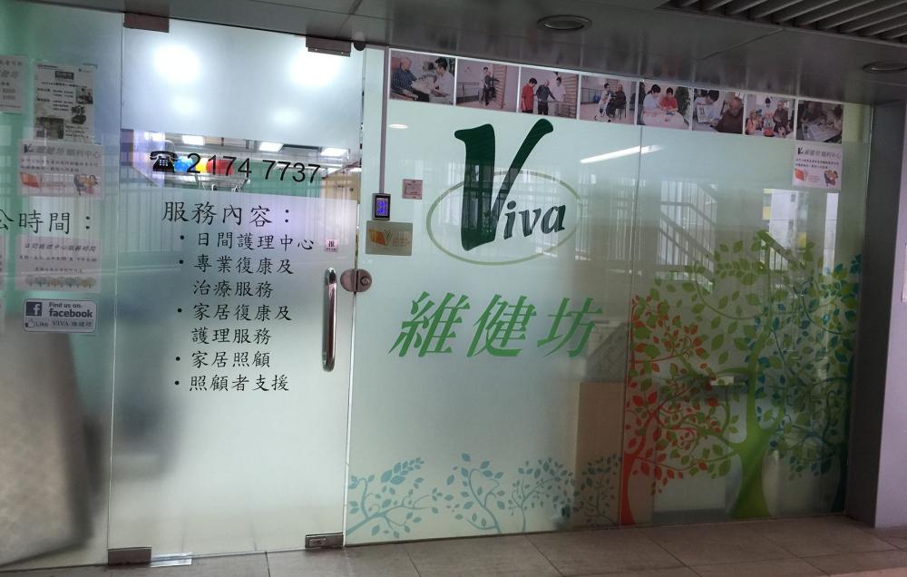 中心外觀