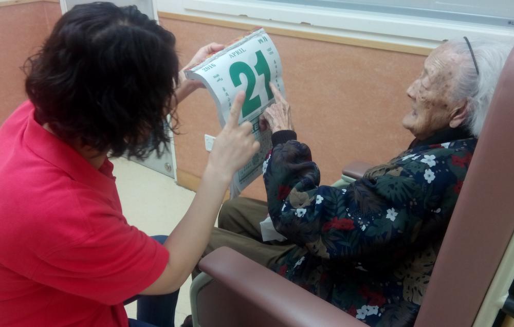 Rehabilitation Exercise