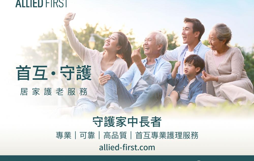 参观