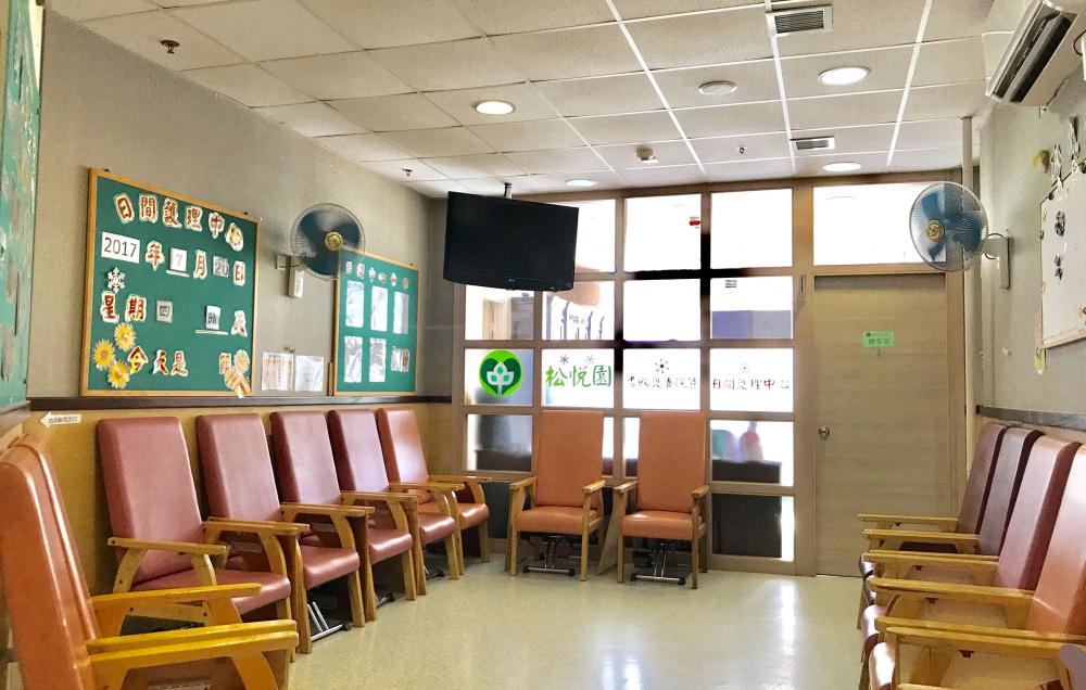 Activity Area /Living Room / Dining Room