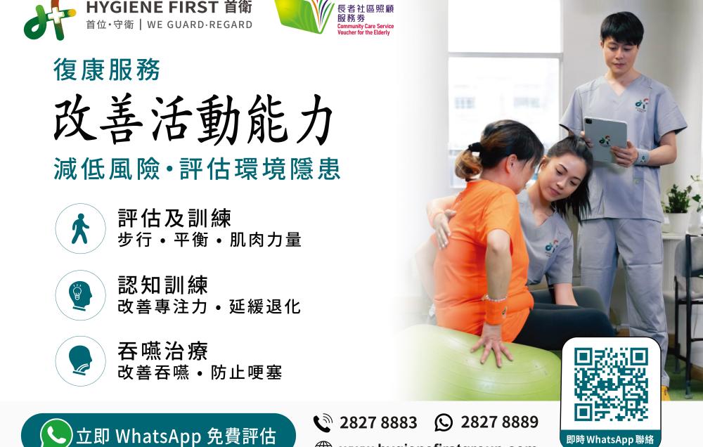 到户培训照顾者