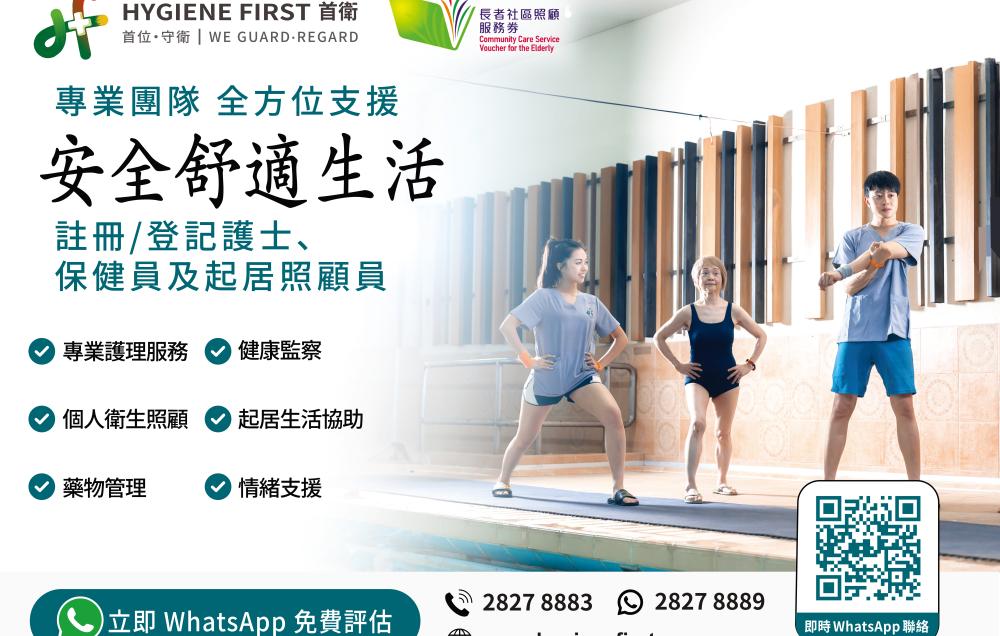复康运动