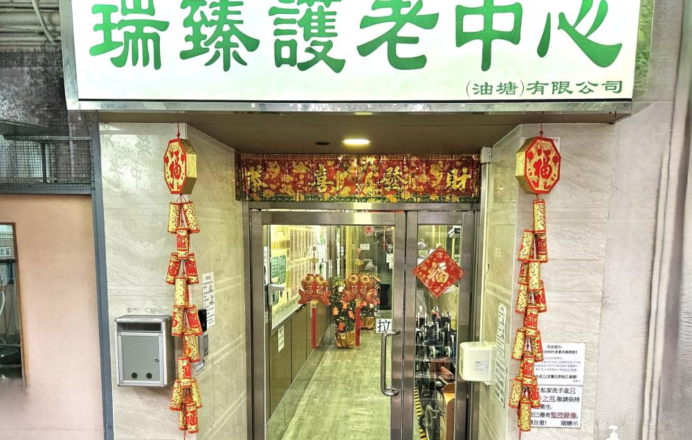 中心外觀