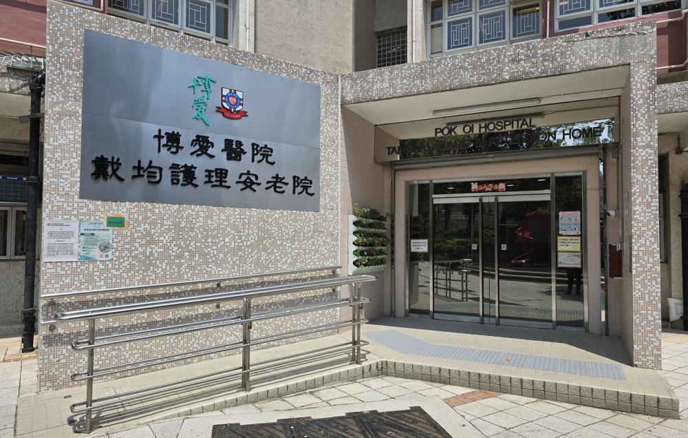 院舍外觀