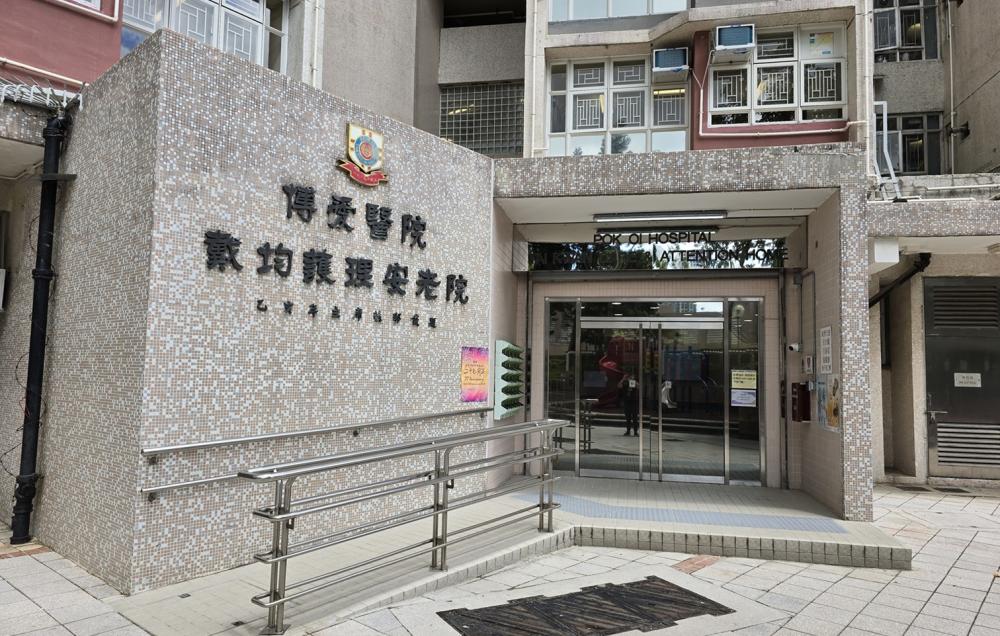 院舍外觀