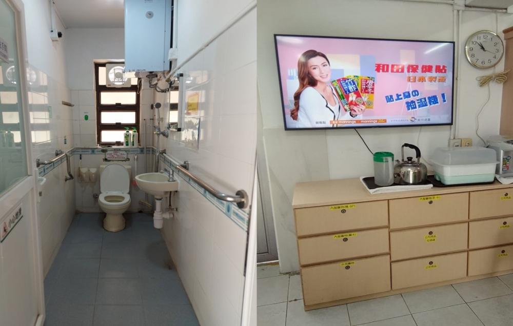 Washroom / Bathroom