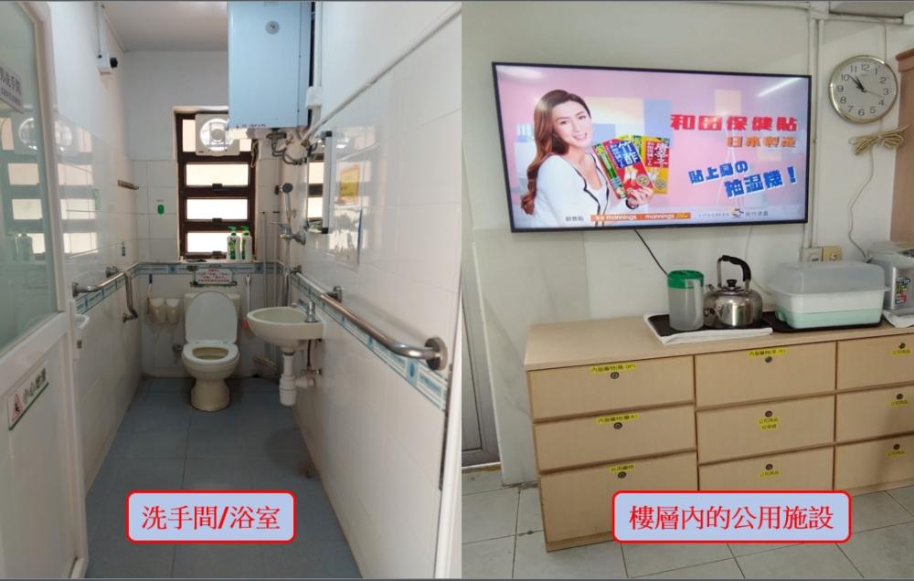 Washroom / Bathroom