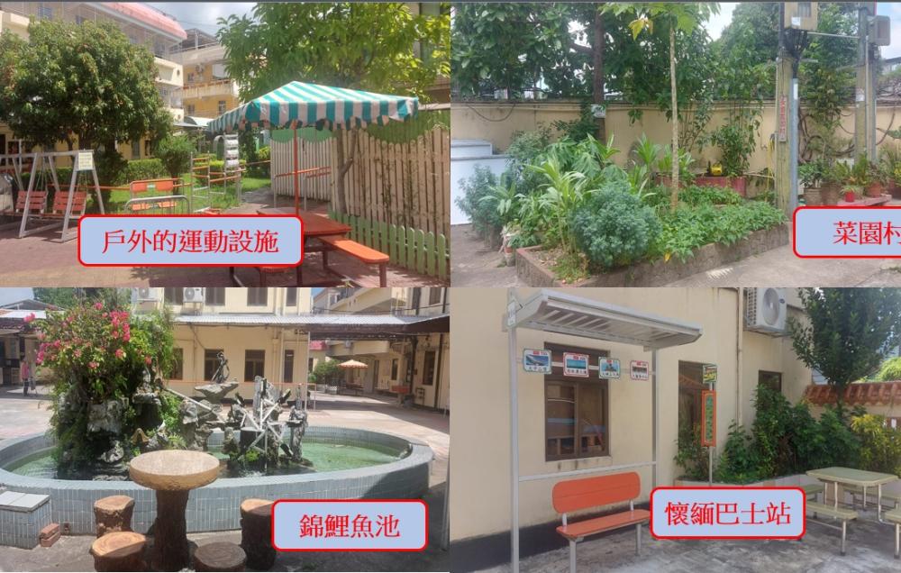 Other Facilities