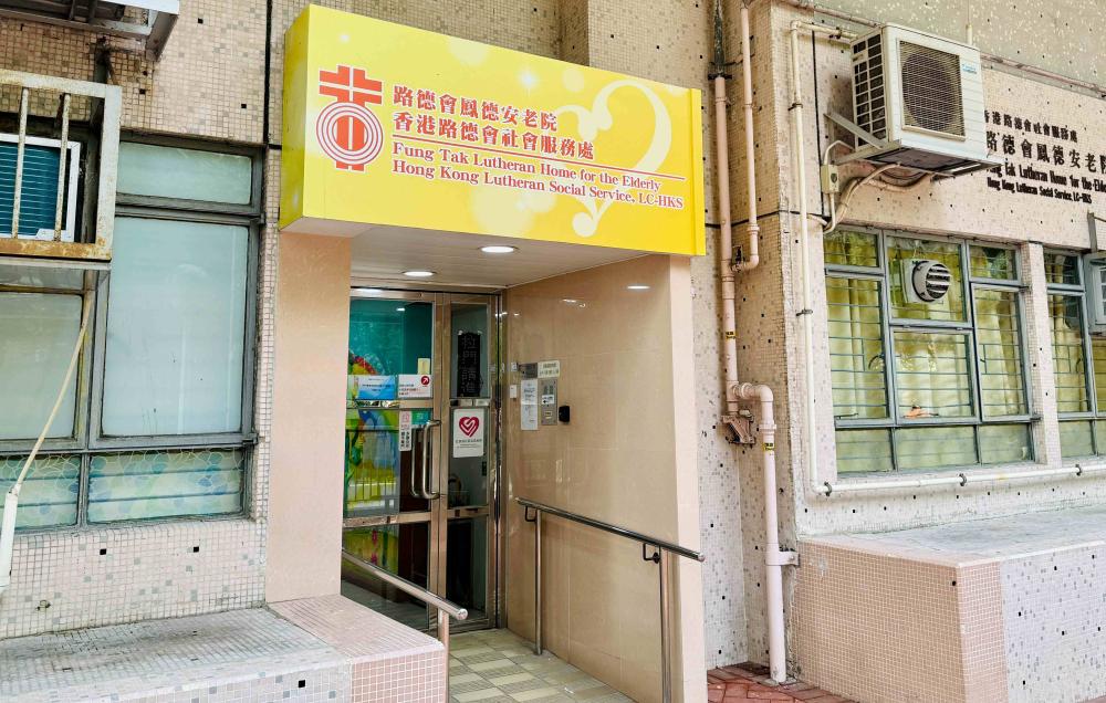 院舍外觀