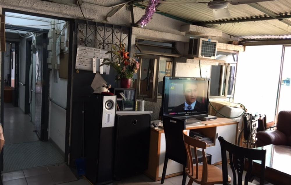 Television Room