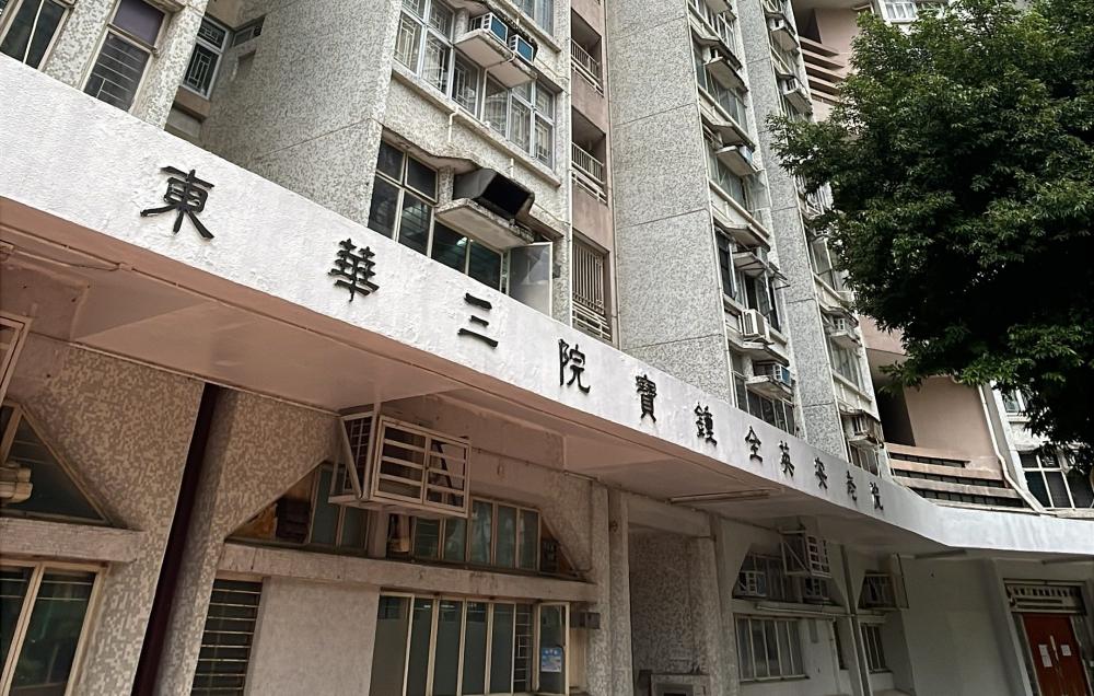 院舍外觀