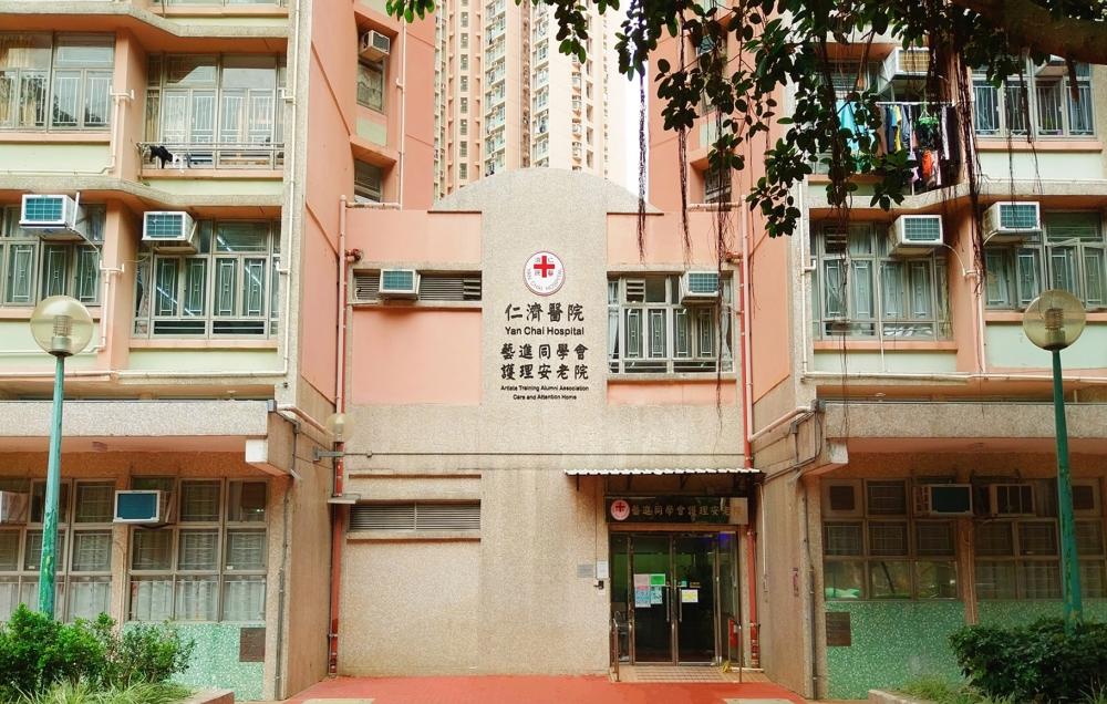 院舍外观