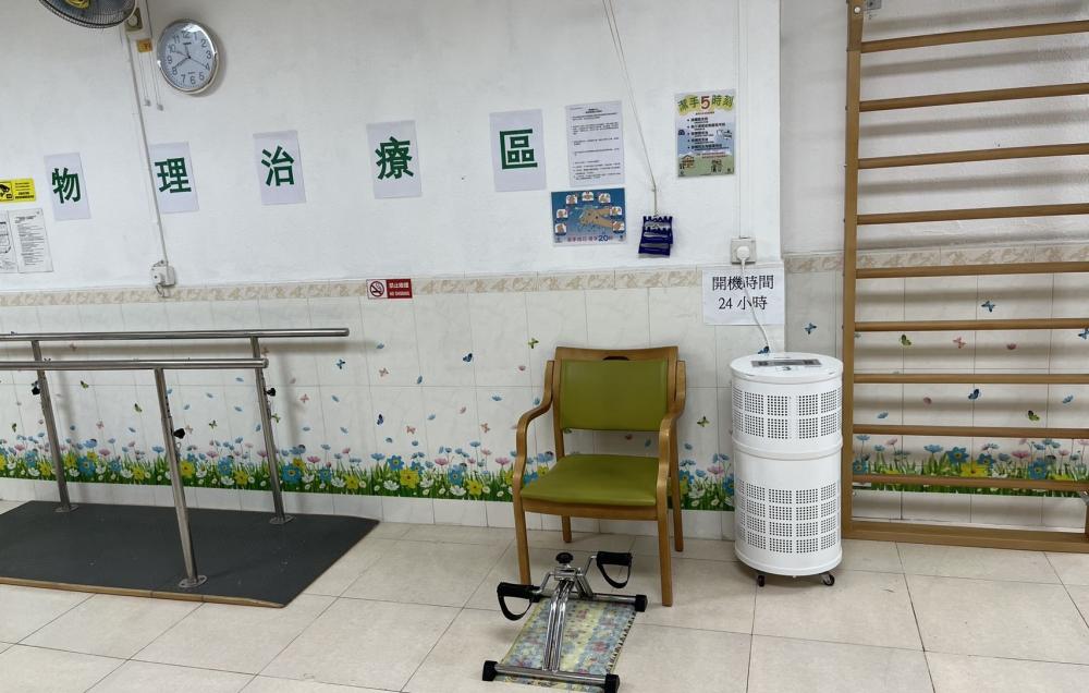 Physiotherapy Room