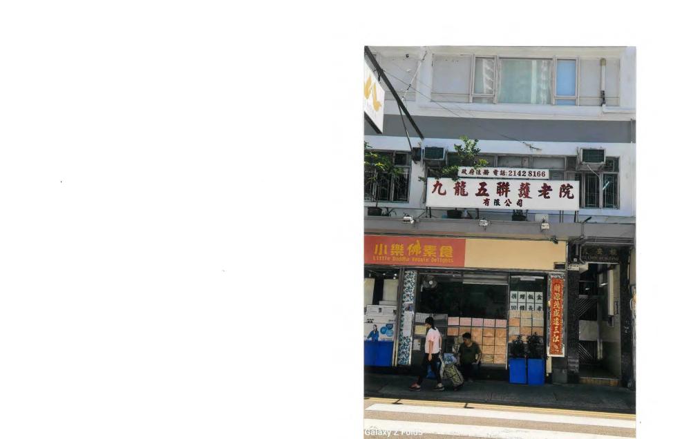 院舍外觀