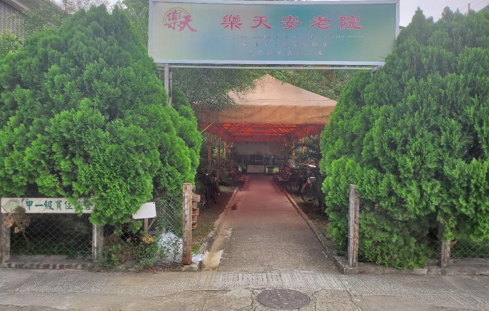 院舍外觀