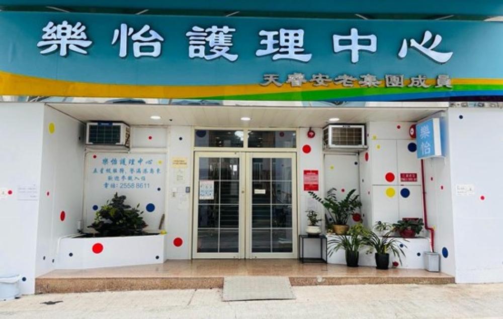 院舍外觀