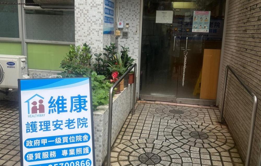 院舍外观
