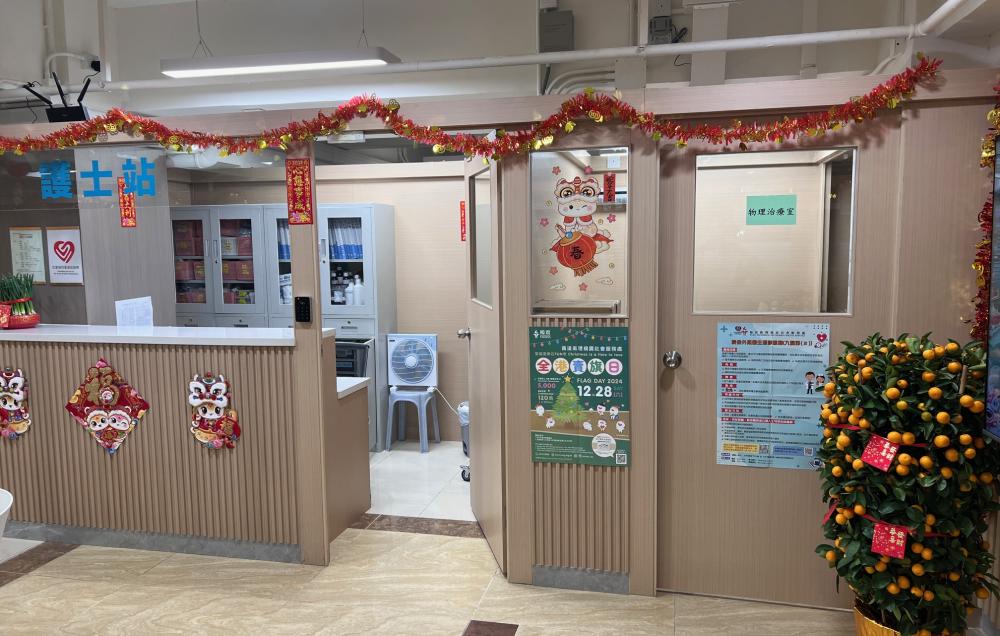 Physiotherapy Room