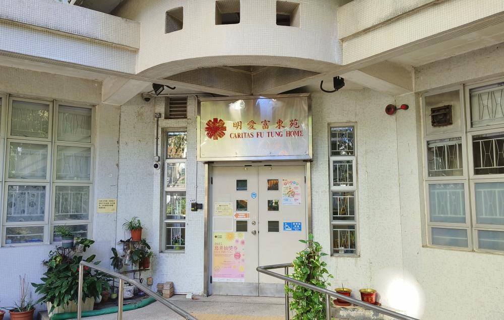 院舍外觀