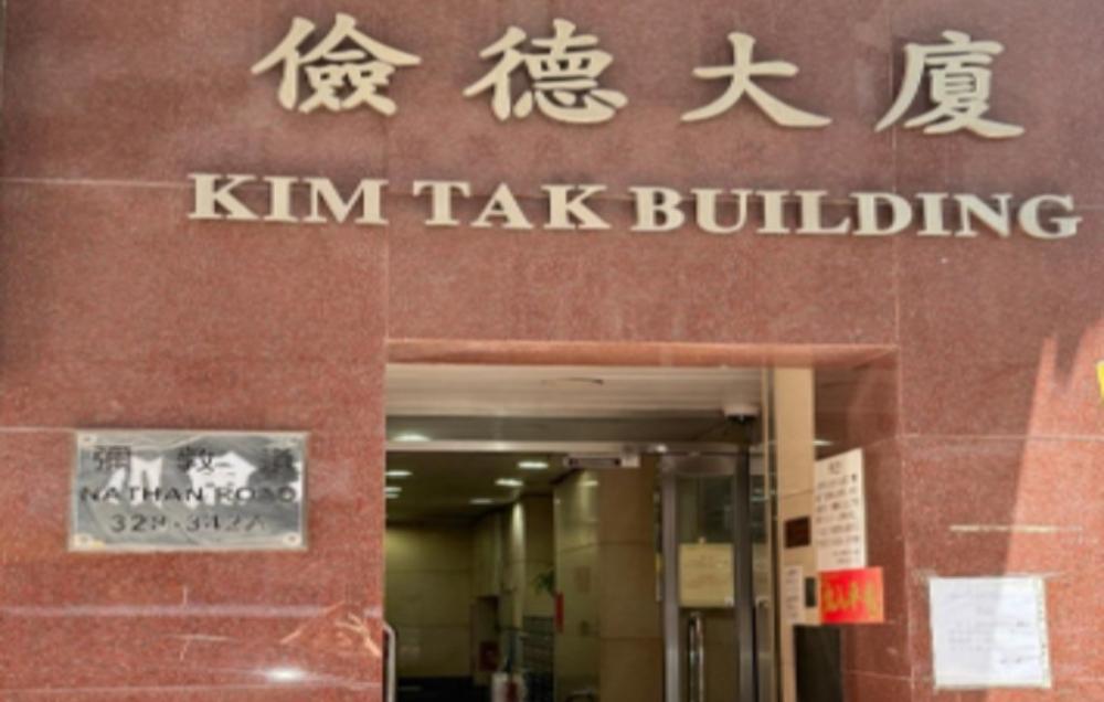 Building Outlook