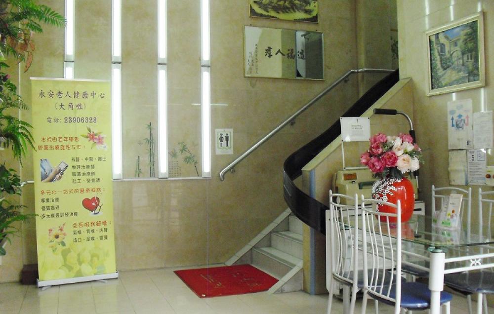 院舍外觀