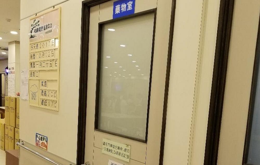 其他設施