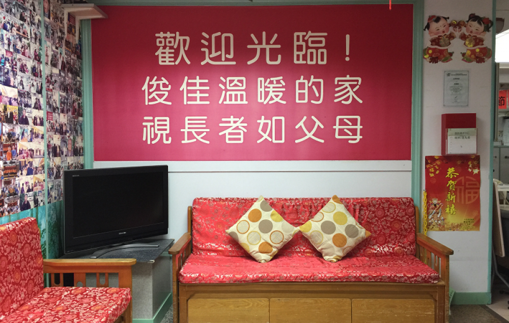 Activity Area /Living Room / Dining Room